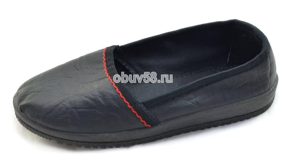Тапочки
