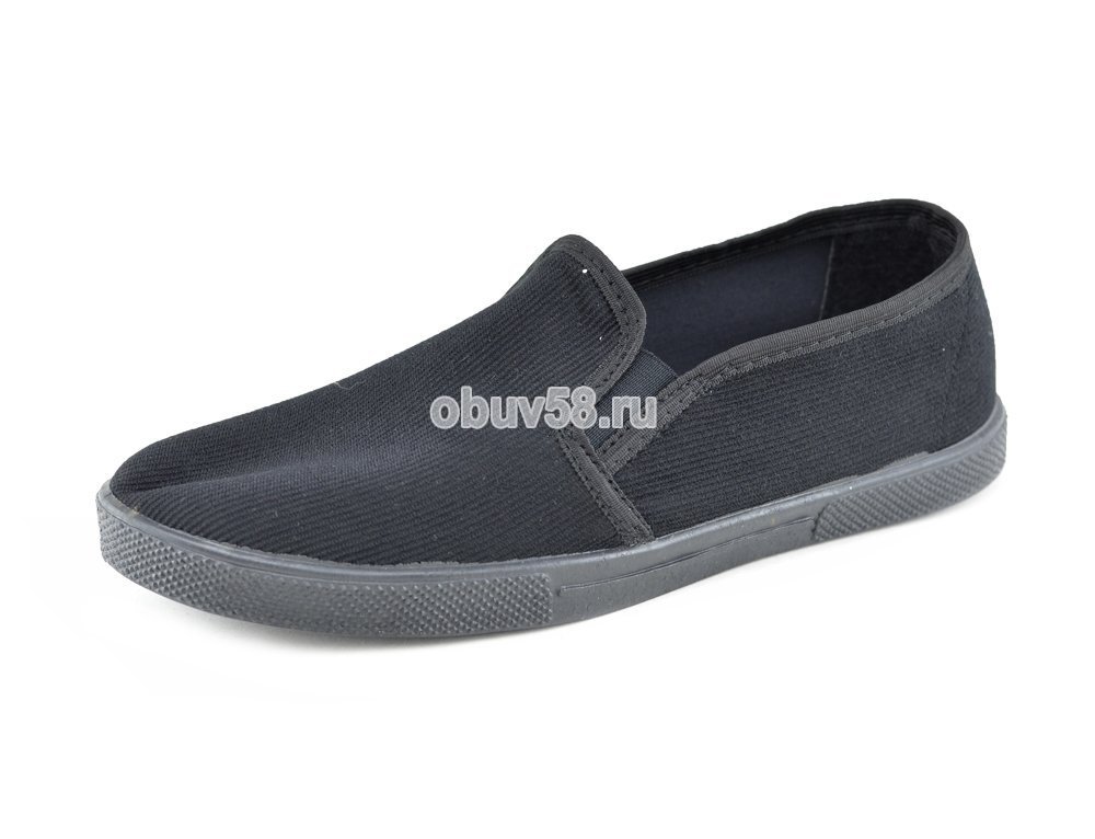 Тапочки