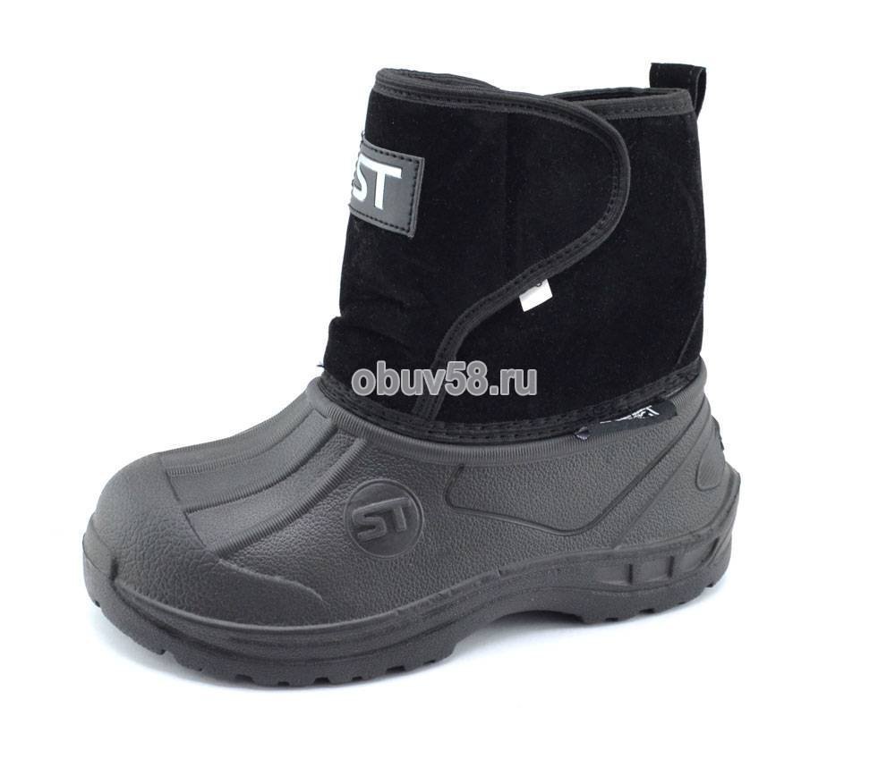 Сапоги