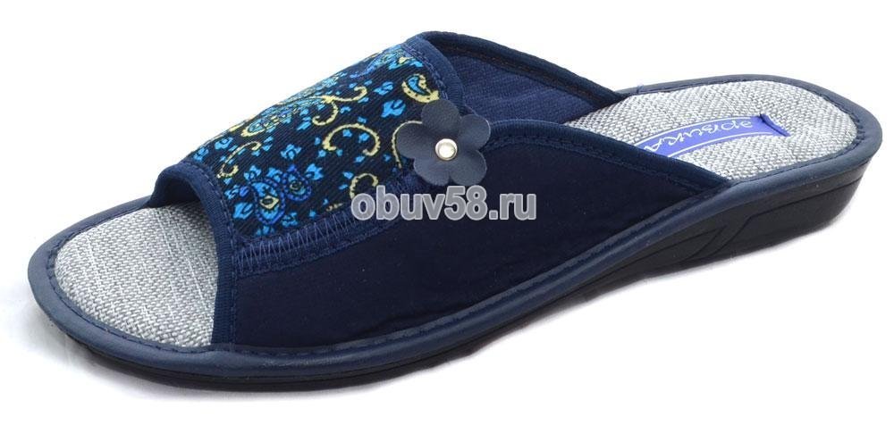 Тапочки