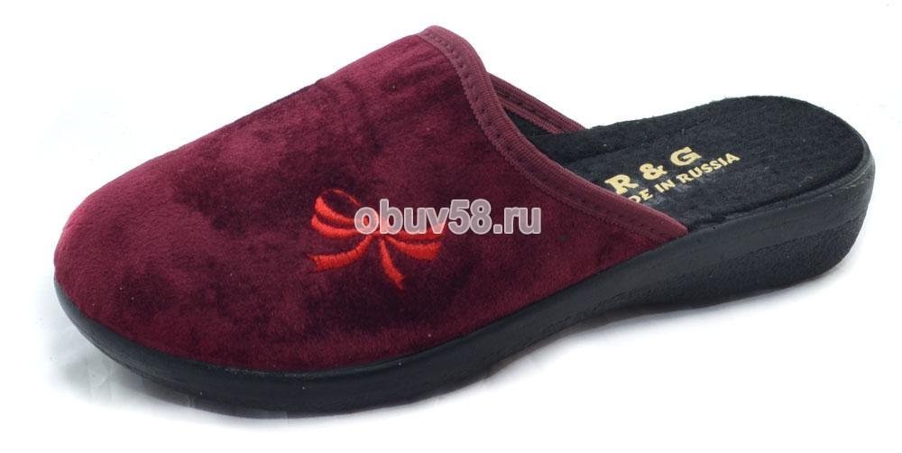 Тапочки