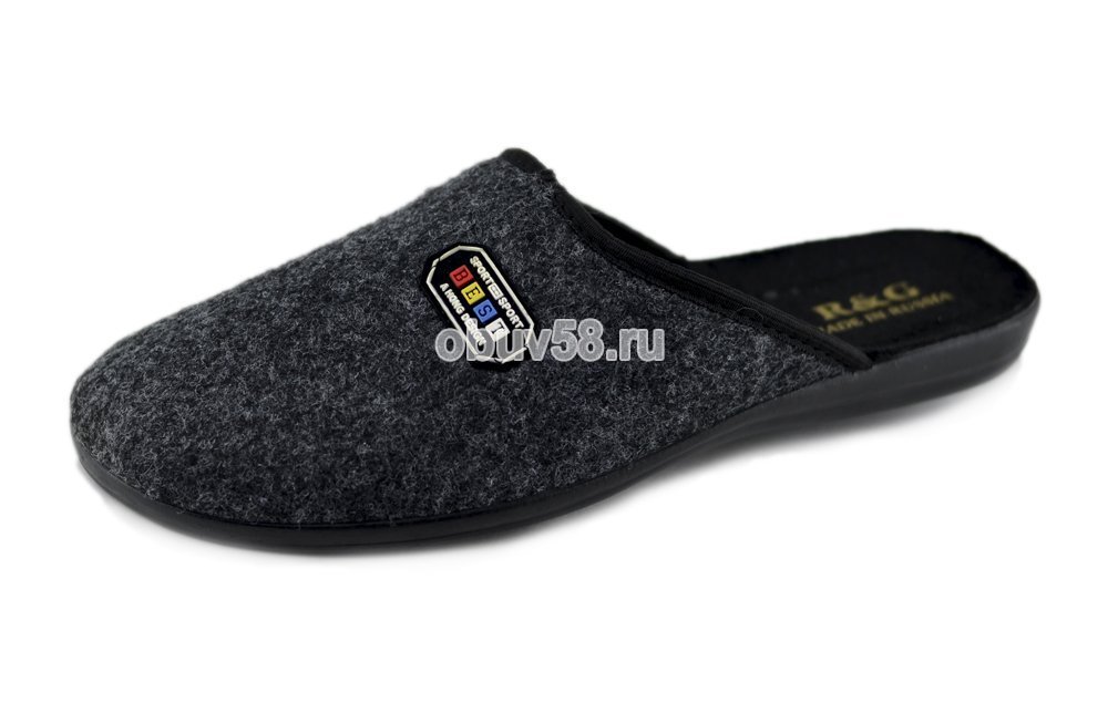 Тапочки