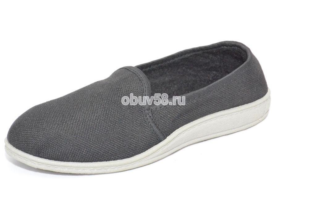 Тапочки