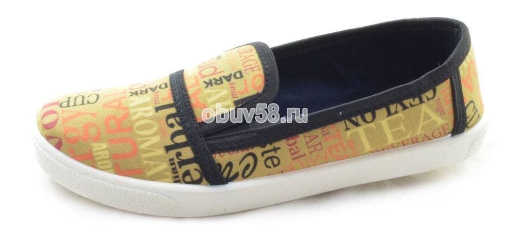 Кеды