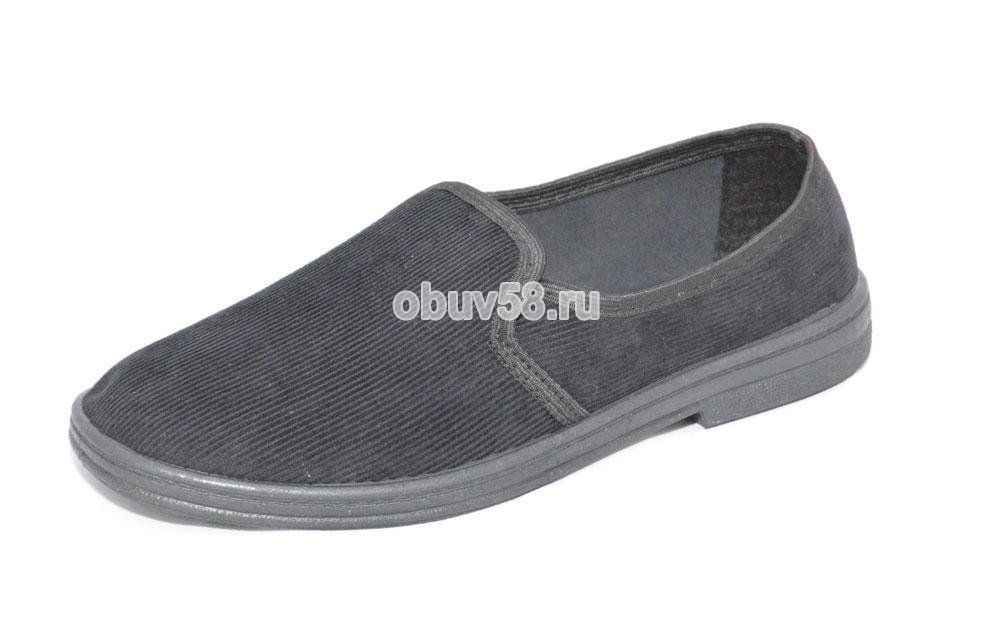 Тапочки