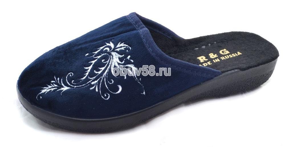 Тапочки