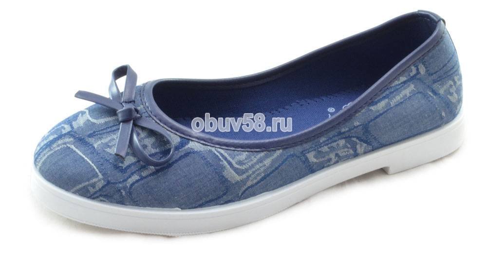 Кеды