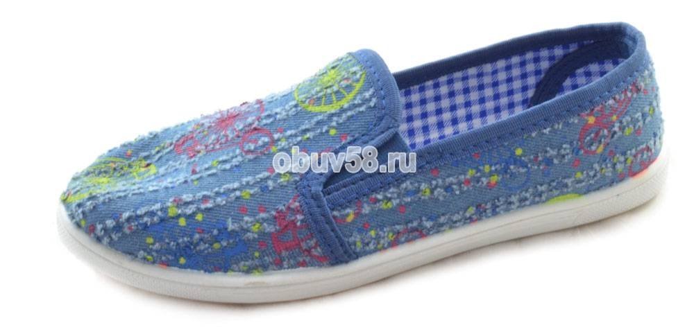 Кеды"Style"