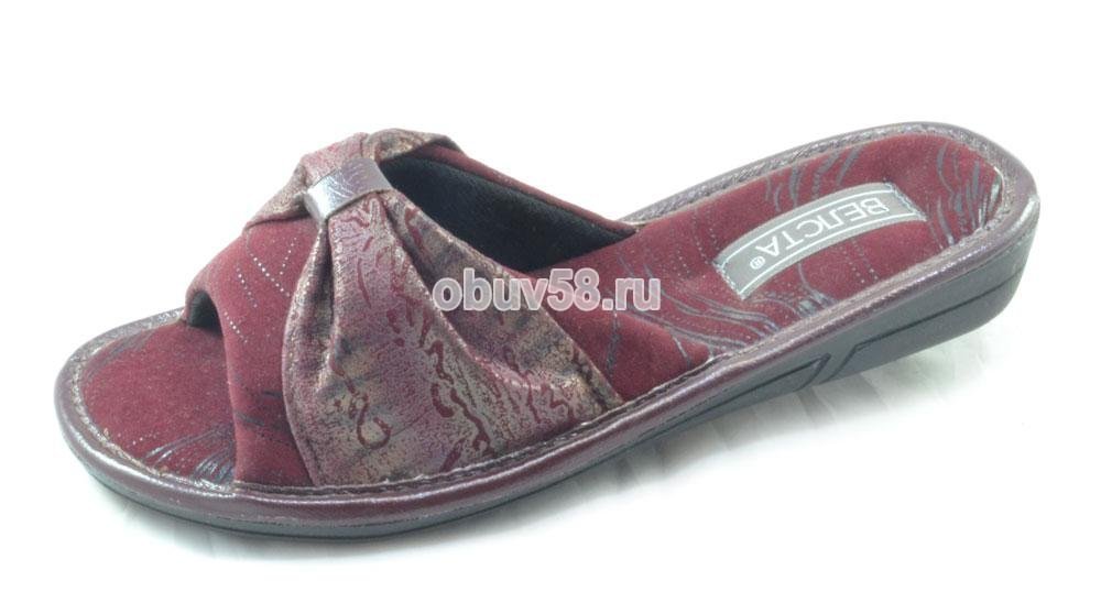 Тапочки