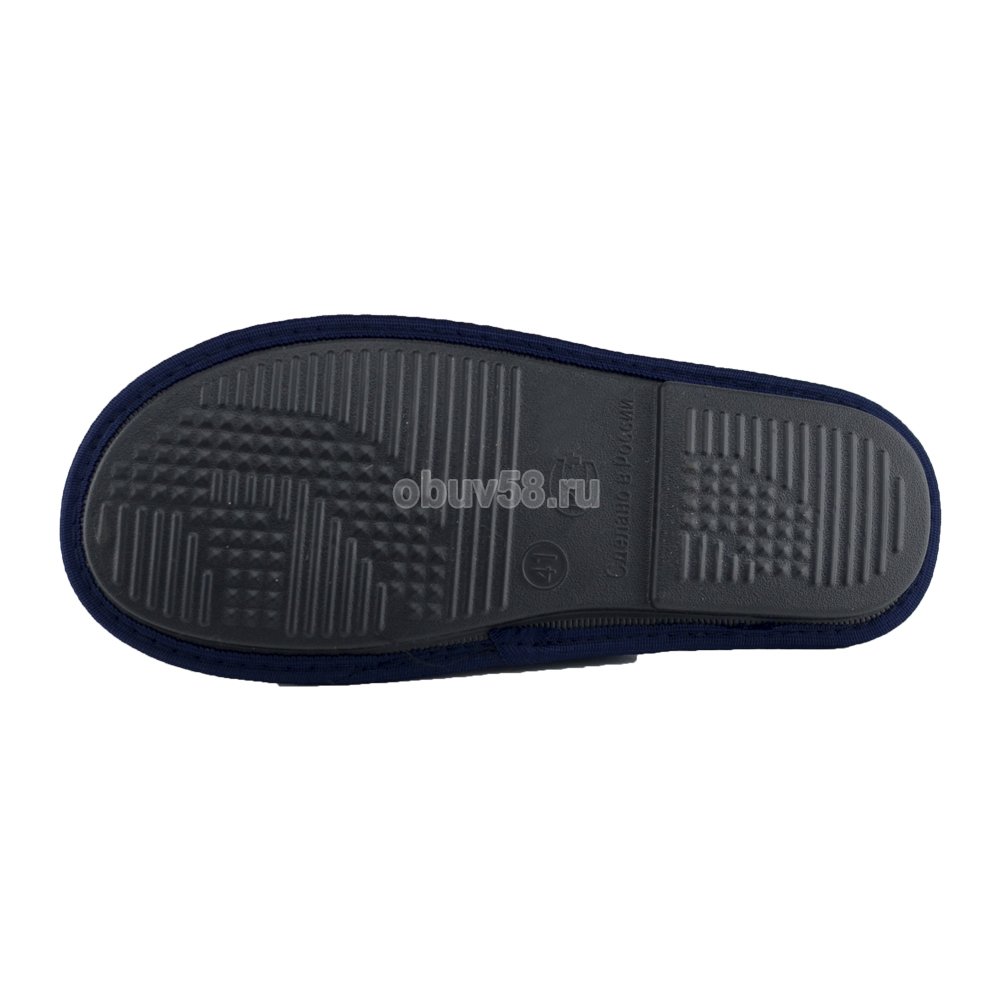 Тапочки