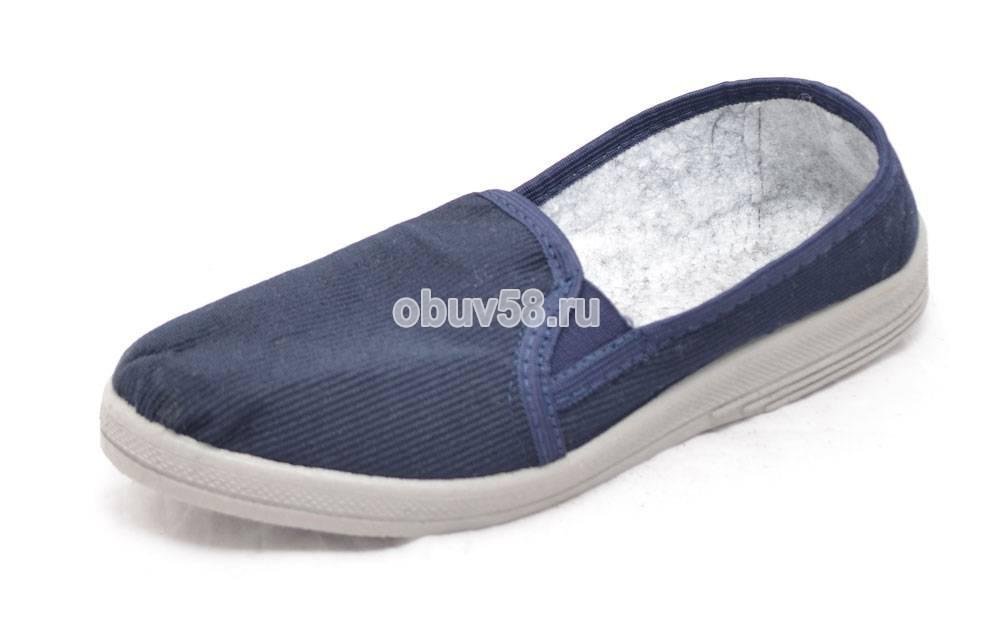 Тапочки