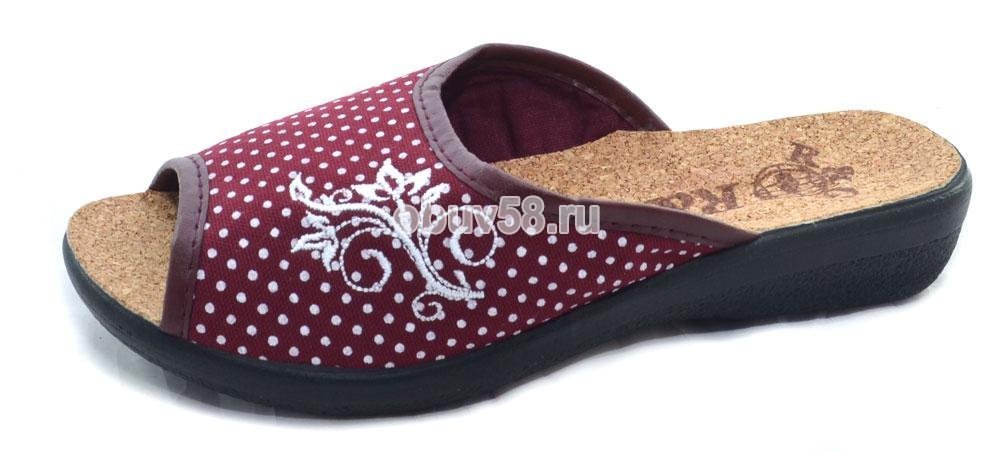 Тапочки