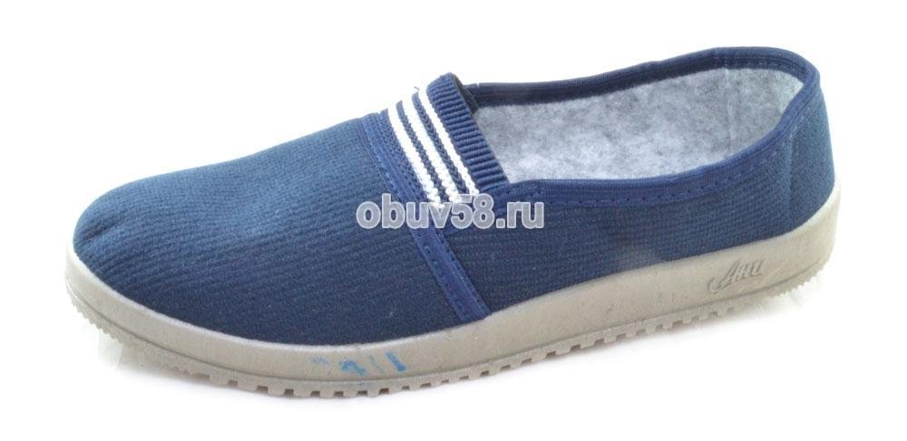 Тапочки