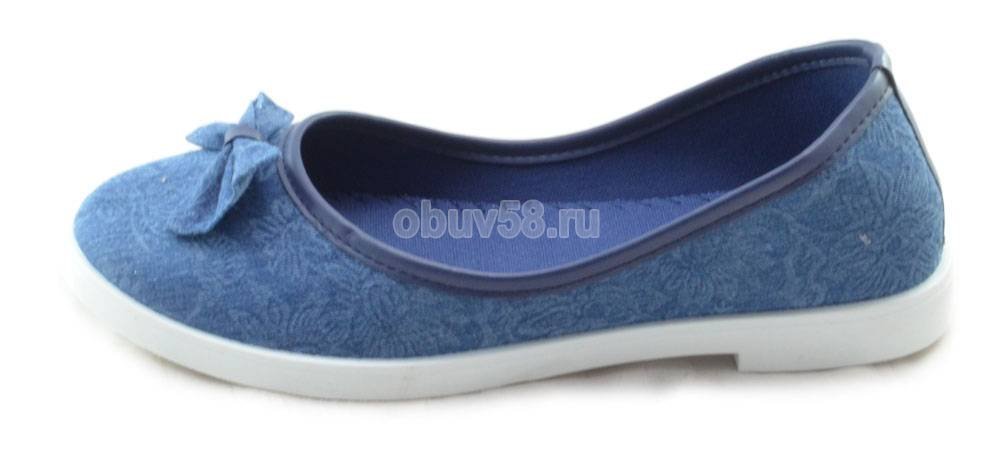 Кеды