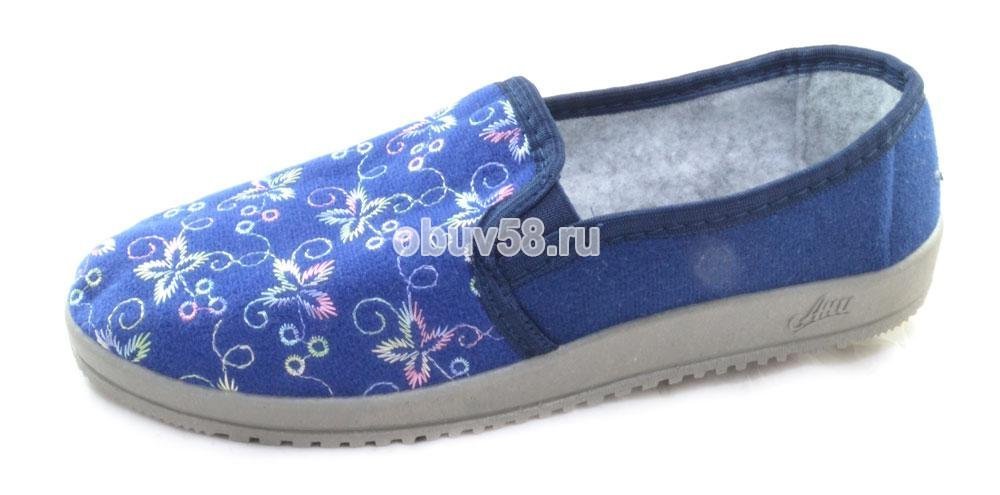 Тапочки