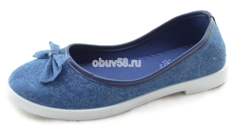 Кеды