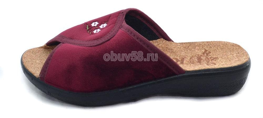 Тапочки