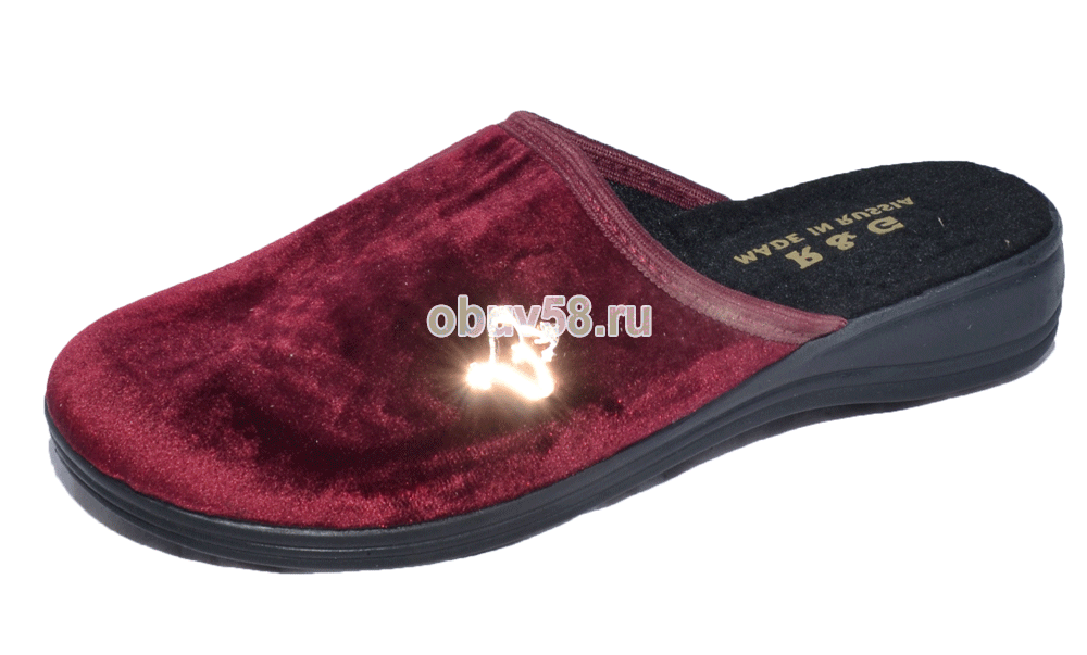 Тапочки