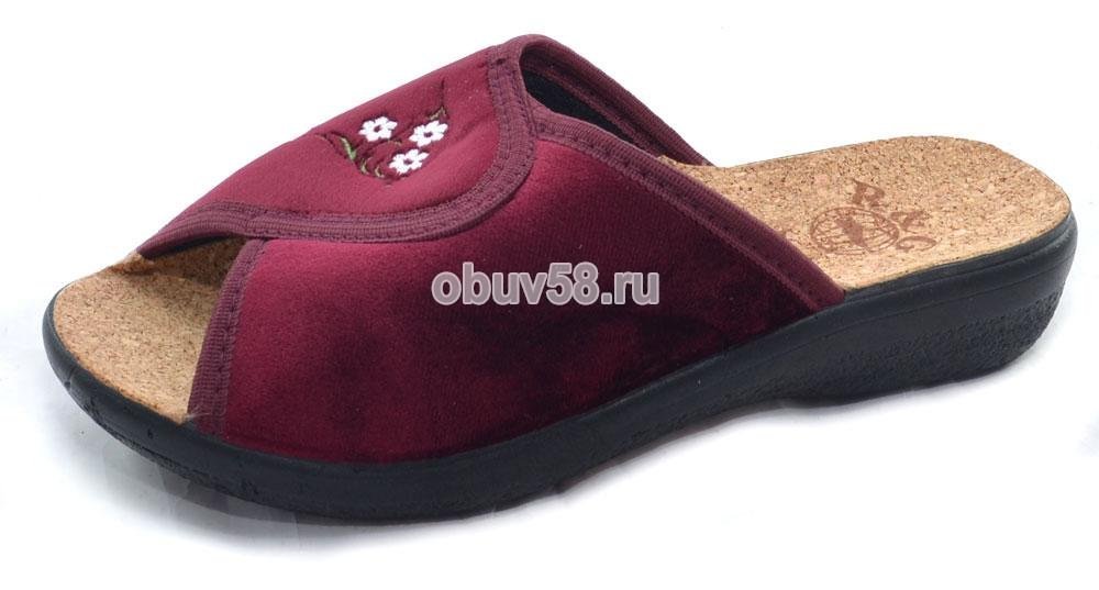 Тапочки
