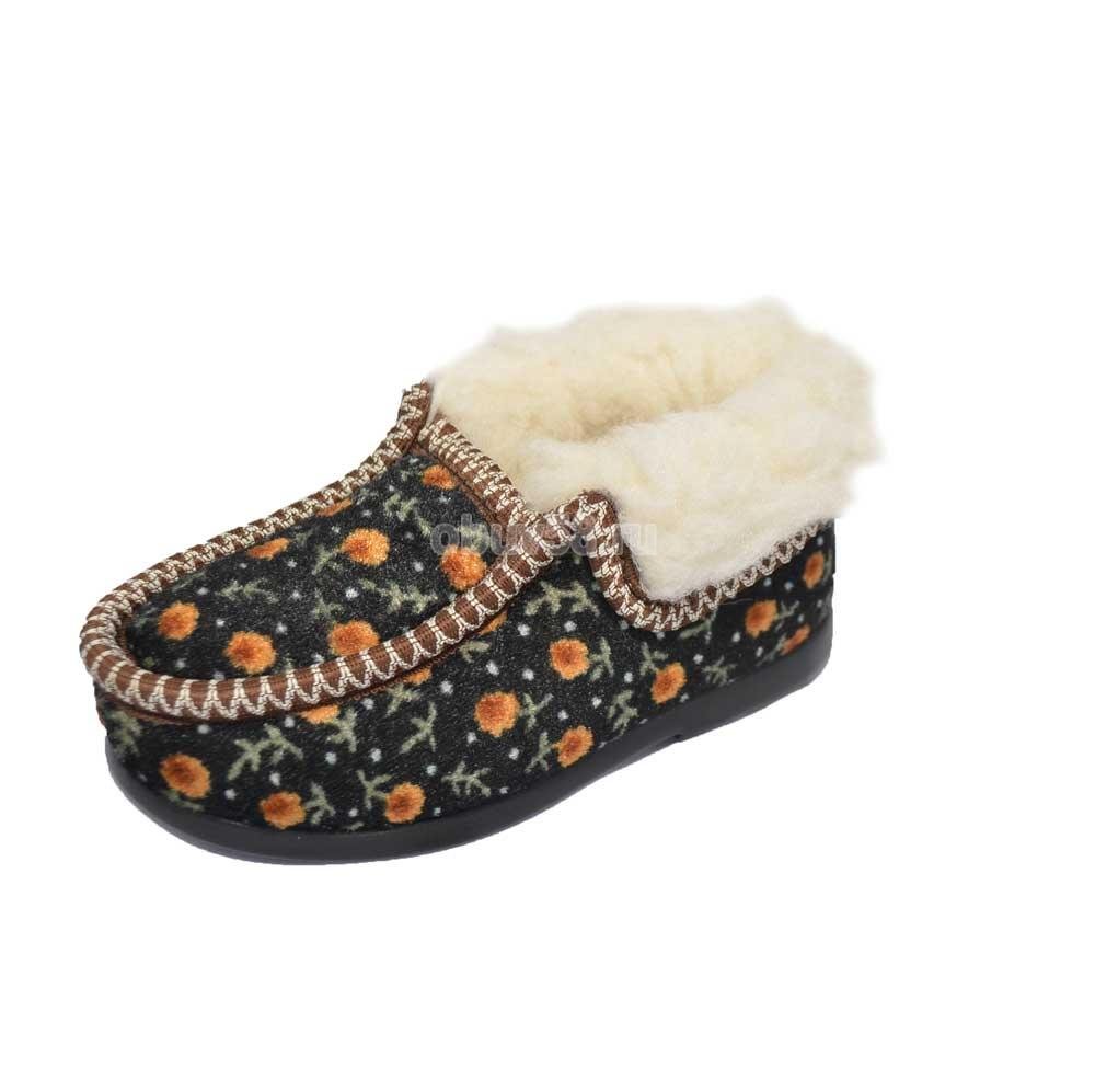 Тапочки