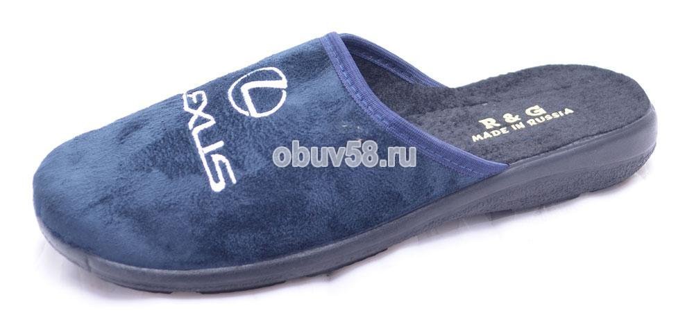 Тапочки