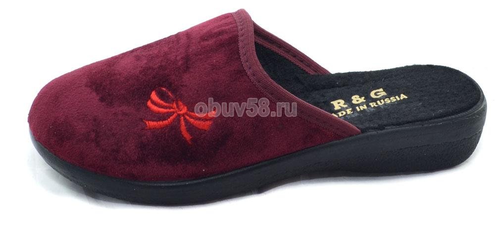 Тапочки