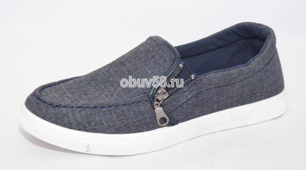 Кеды