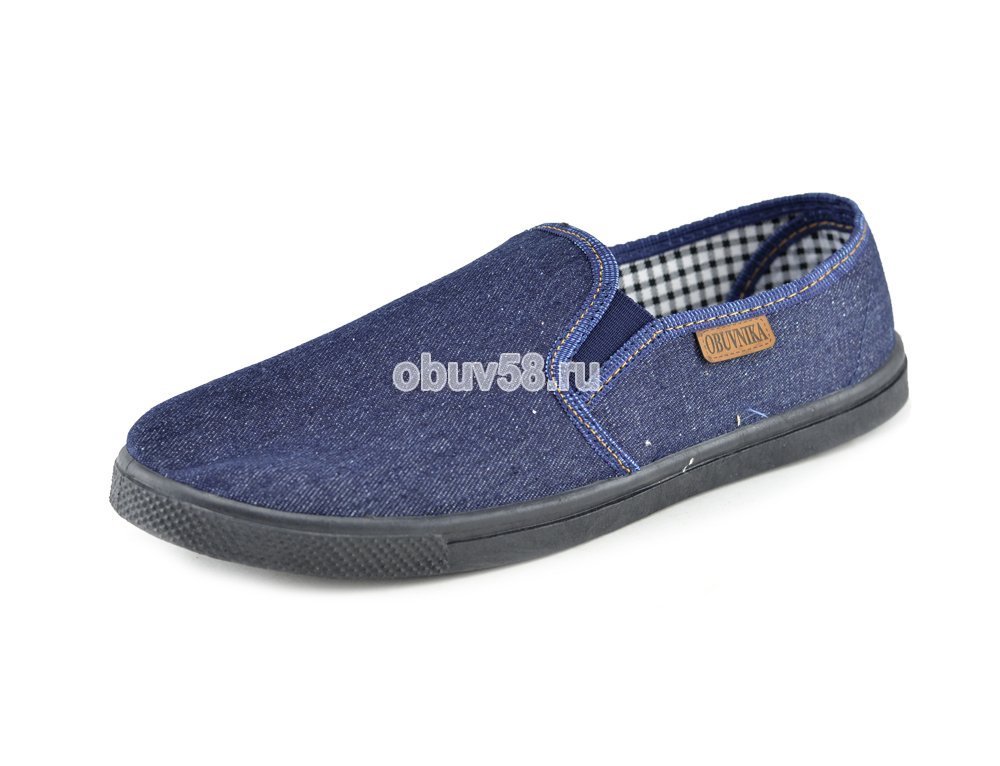 Слипоны