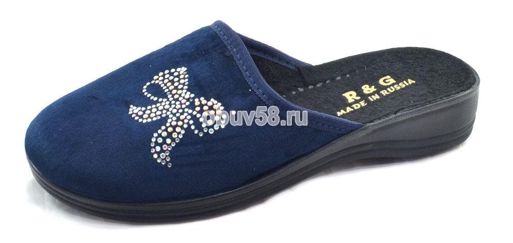 Тапочки