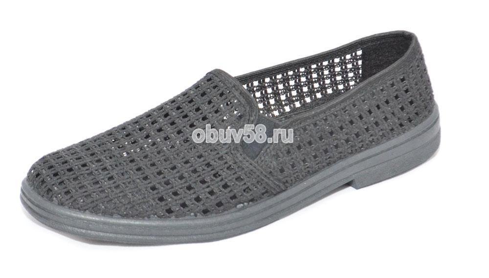 Тапочки