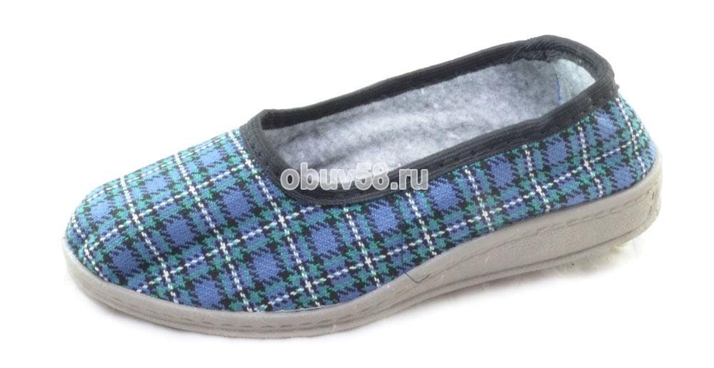 Тапочки