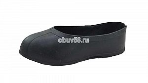 Галоши на валенки 104 р-р 27,0 (1х20)