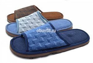 Тапочки муж.6038 о.н.(42-47)(1х120)(1х12)
