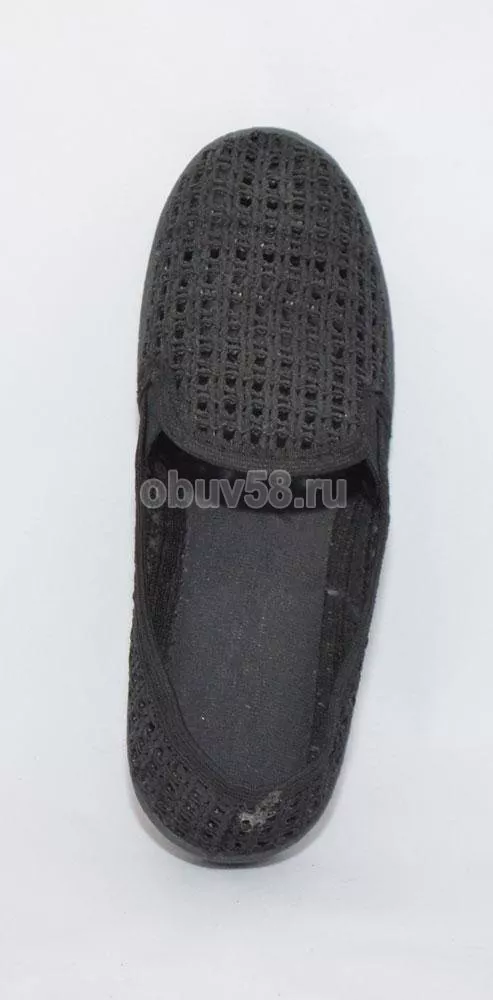Тапочки