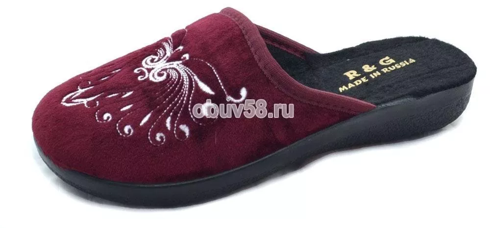 Тапочки