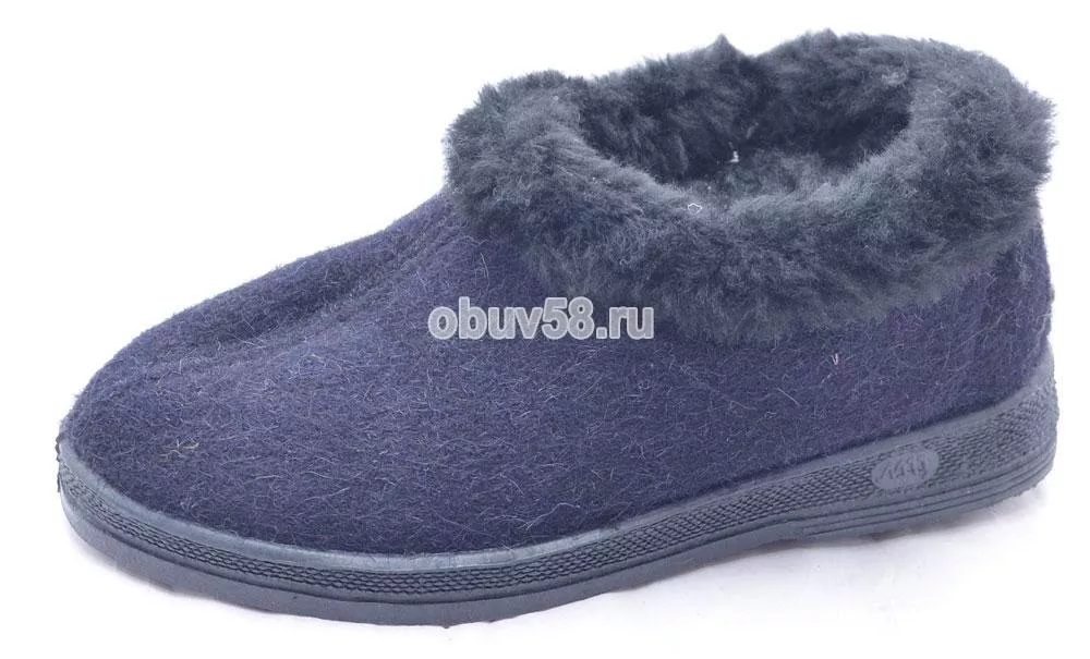 Тапочки