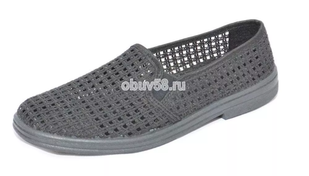 Тапочки