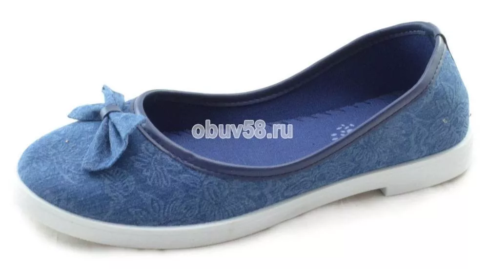 Кеды