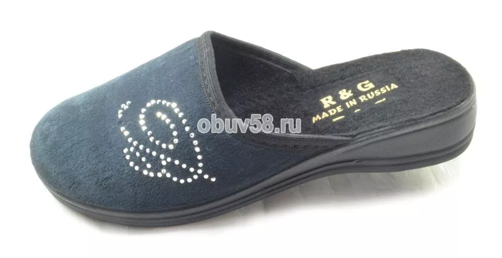 Тапочки