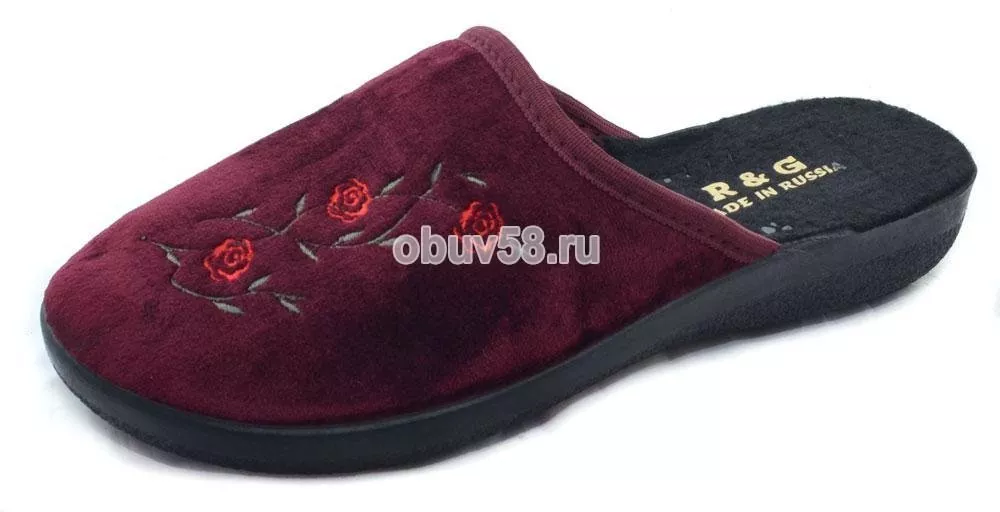 Тапочки