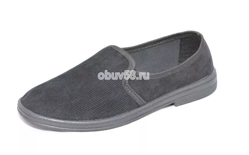 Тапочки