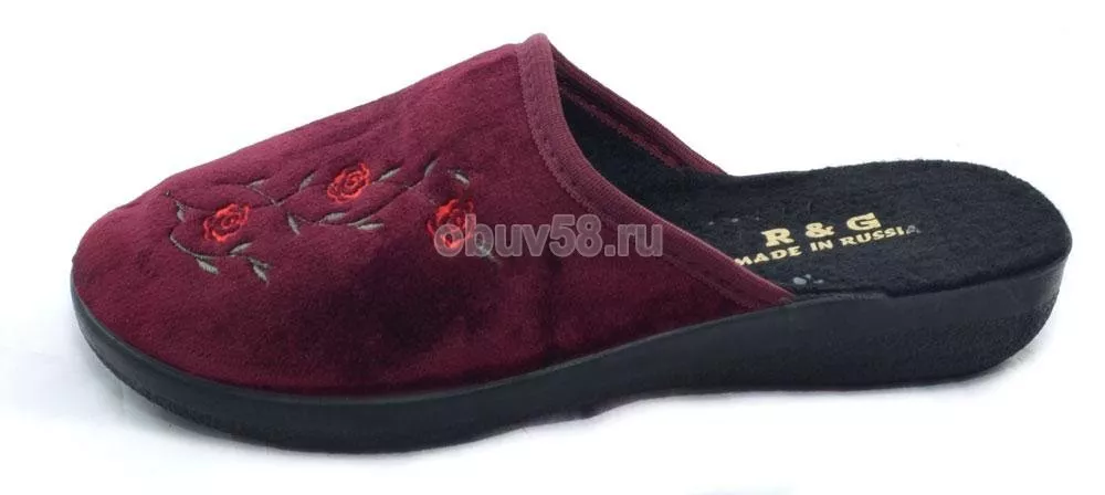 Тапочки