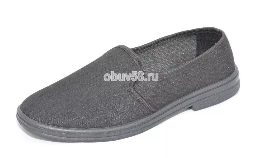 Тапочки