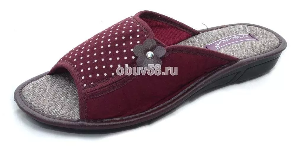 Тапочки