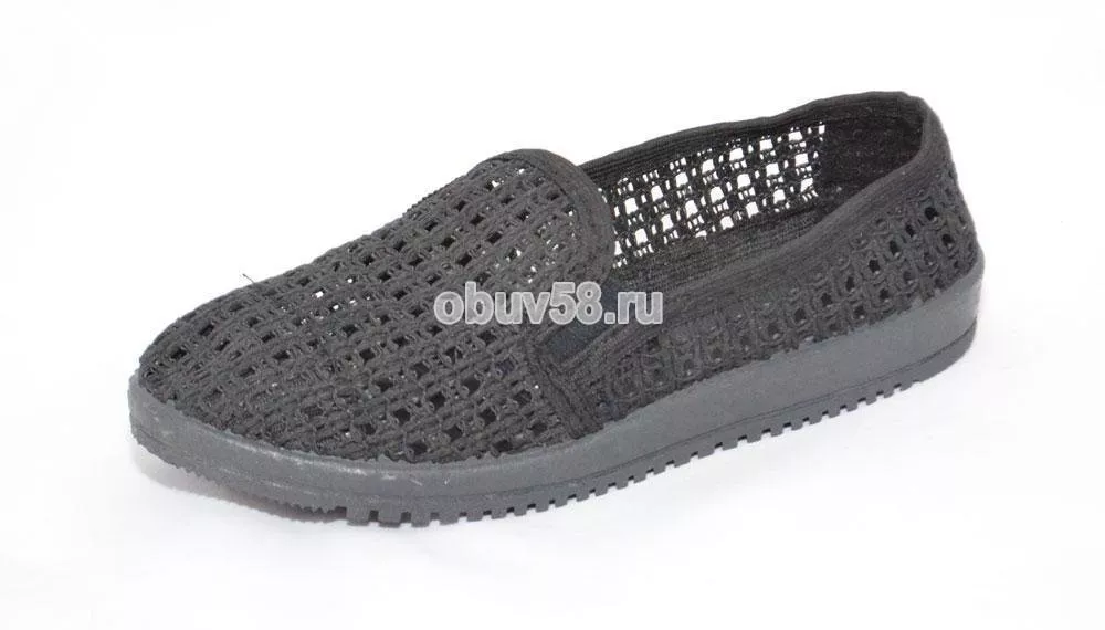 Тапочки
